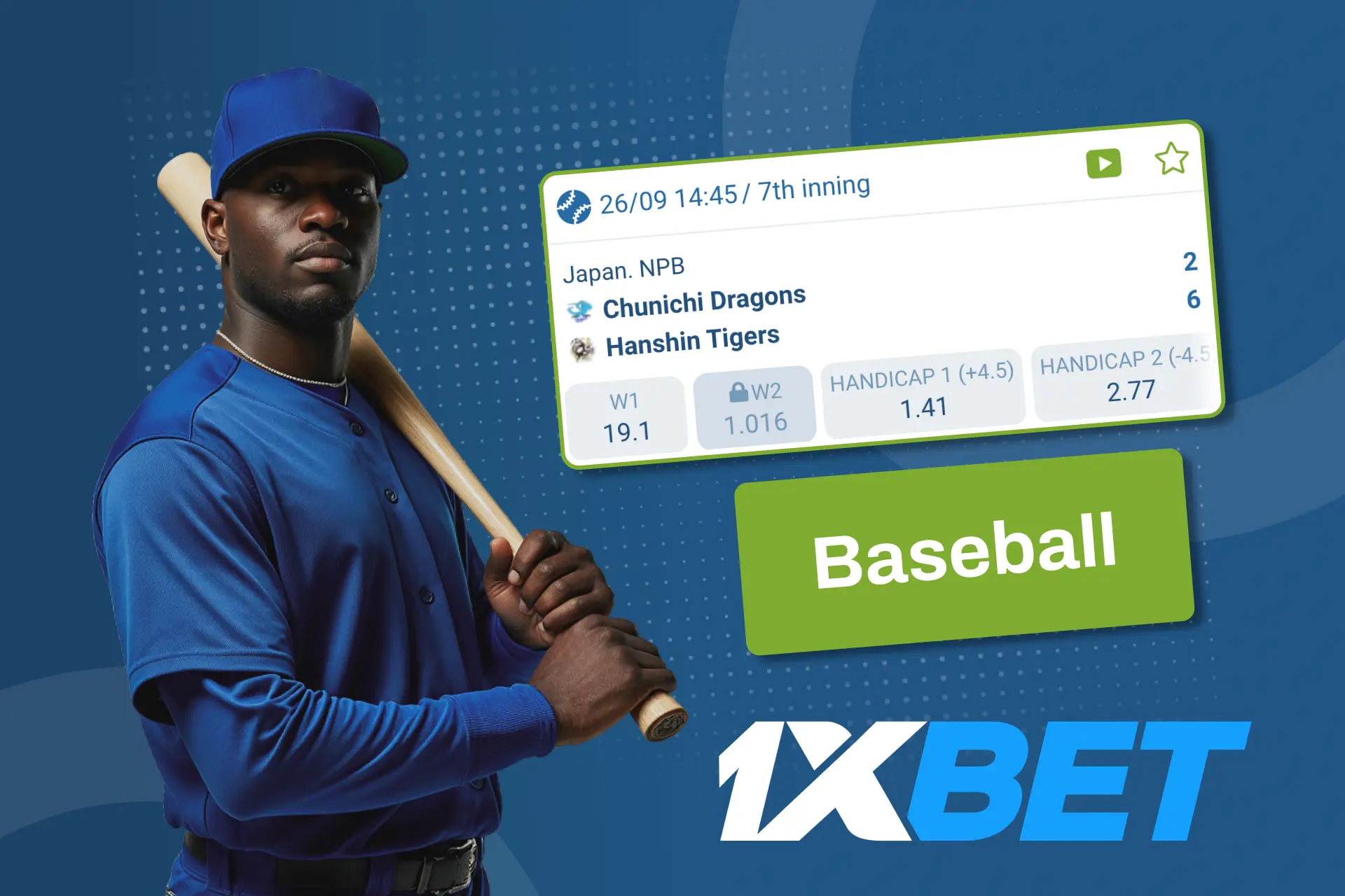 বাংলাদেশের অফিসিয়াল 1xBet ওয়েবসাইটে বেসবলের উপর বাজি ধরুন।