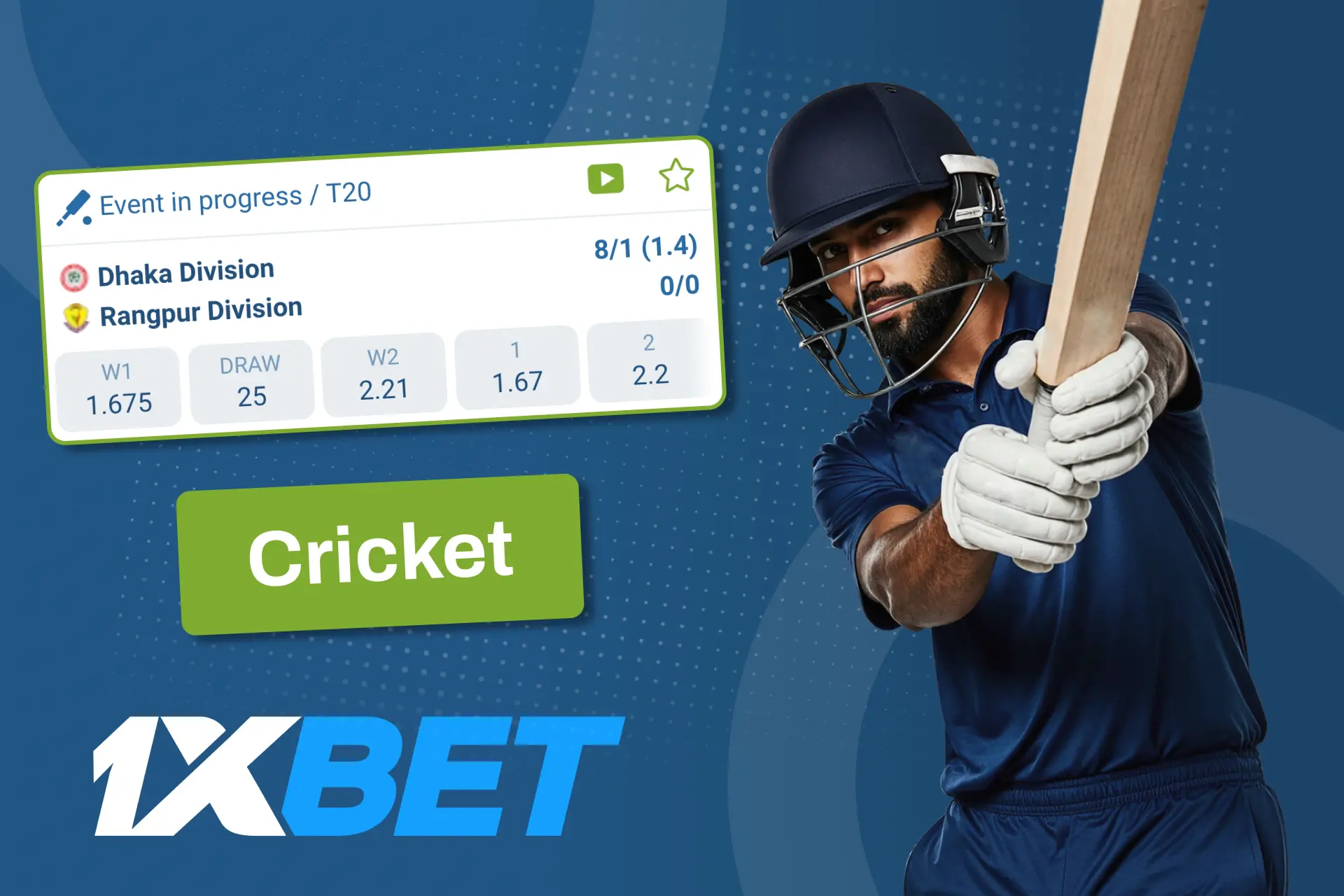 বাংলাদেশের অফিসিয়াল 1xBet ওয়েবসাইটে ক্রিকেটের উপর বাজি ধরুন।