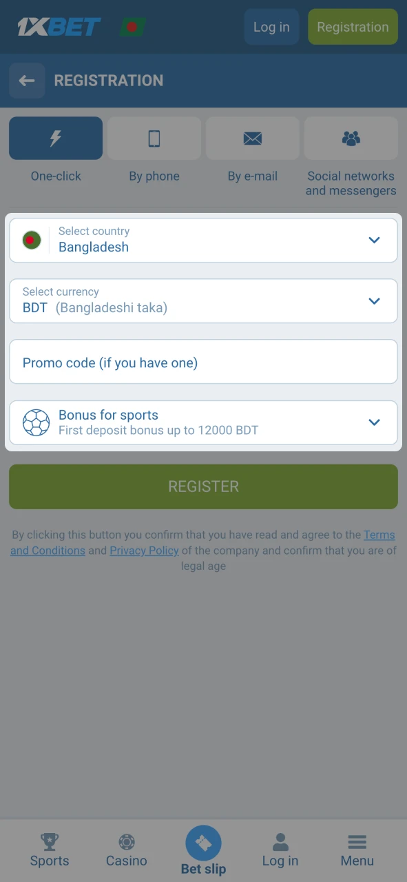 1xBet এ একটি অ্যাকাউন্ট তৈরি করতে বোতামে ক্লিক করুন।
