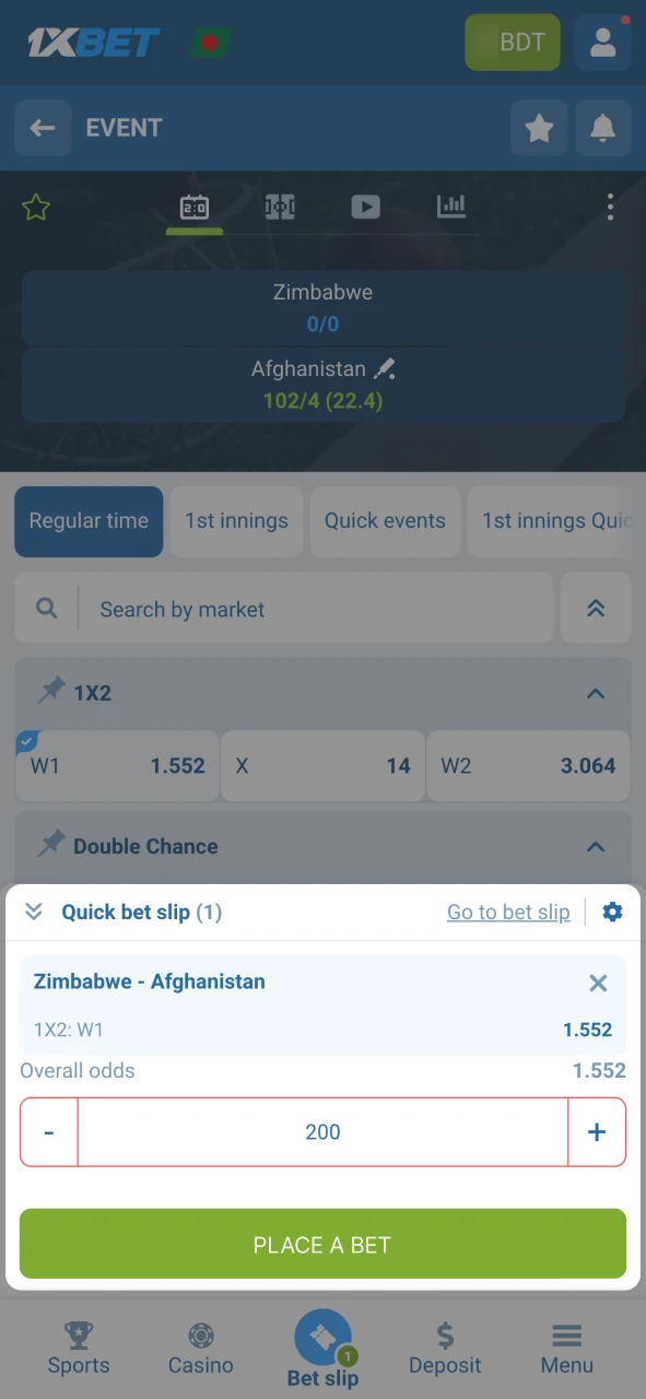 পরিমাণ লিখুন এবং আপনার 1xBet পূর্বাভাস রাখুন।