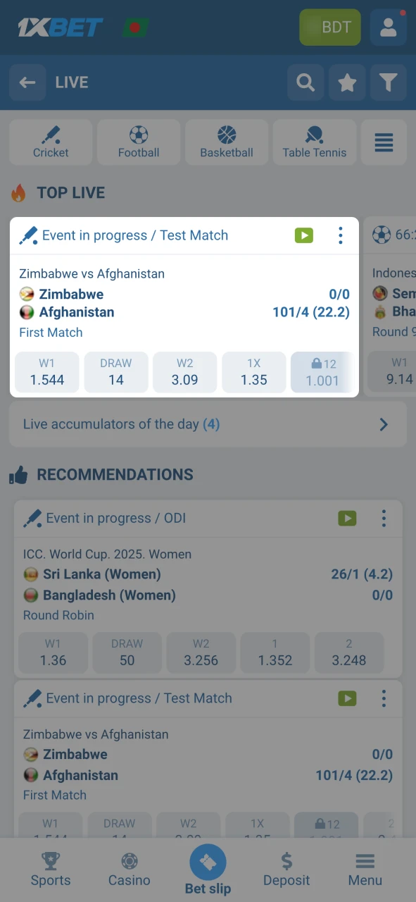 1xBet এ ক্রীড়া বিভাগ নির্বাচন করুন এবং একটি ইভেন্ট চয়ন করুন।