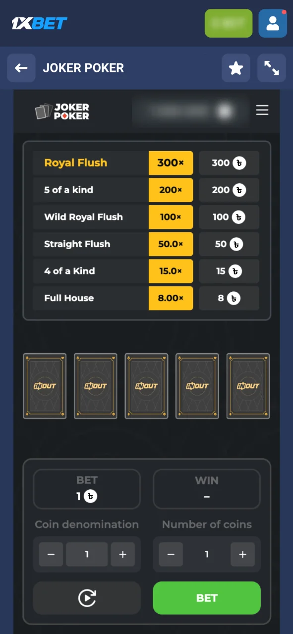 Pick a poker format and table on 1xBet and start playing.