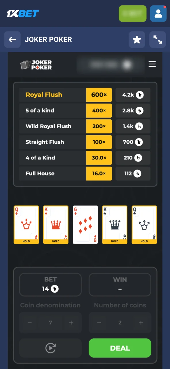 Place your poker bet on 1xBet and play the hand.