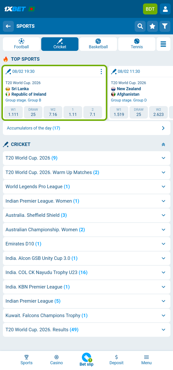 ম্যাচ মার্কেট পর্যালোচনা করুন এবং 1xBet-এ সহজেই মতভেদ তুলনা করুন।