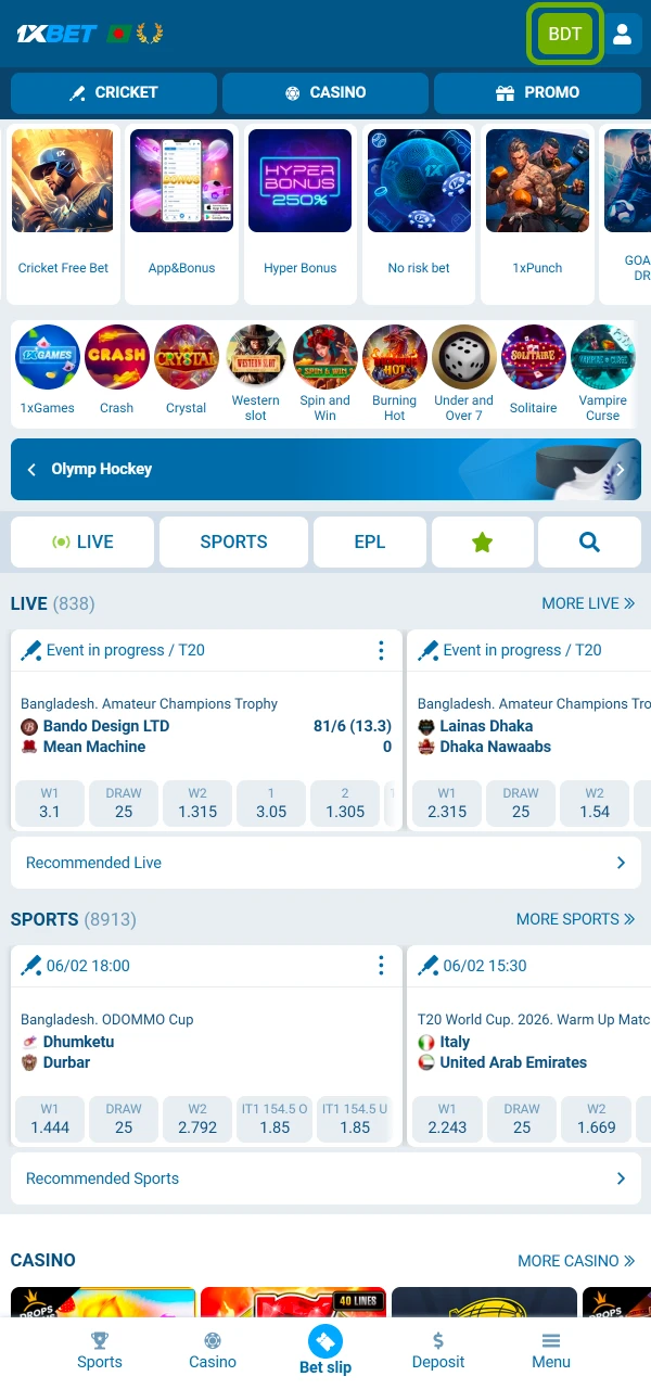 নিরাপদে তহবিল জমা করুন এবং 1xBet-এ বাজি ধরতে থাকুন।